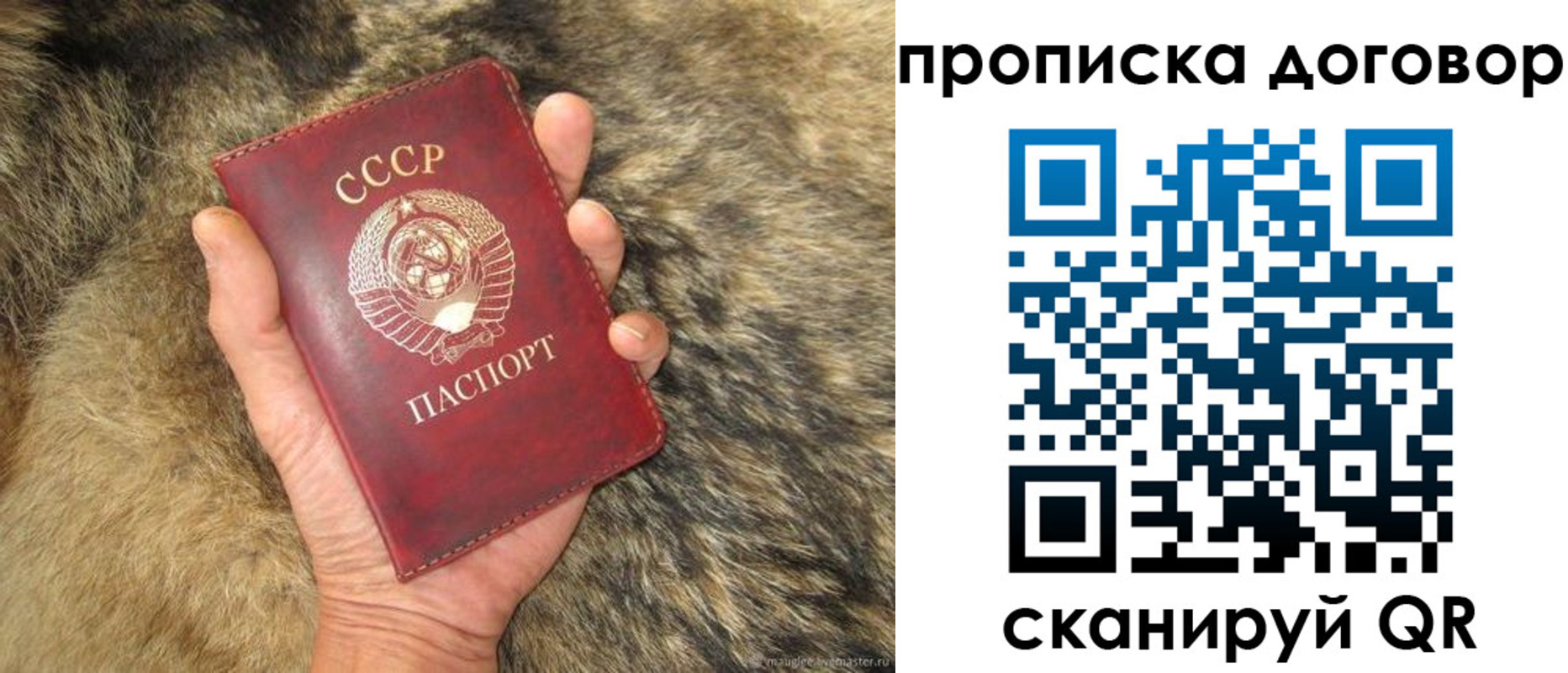 прописка регистрация в Новомичуринске