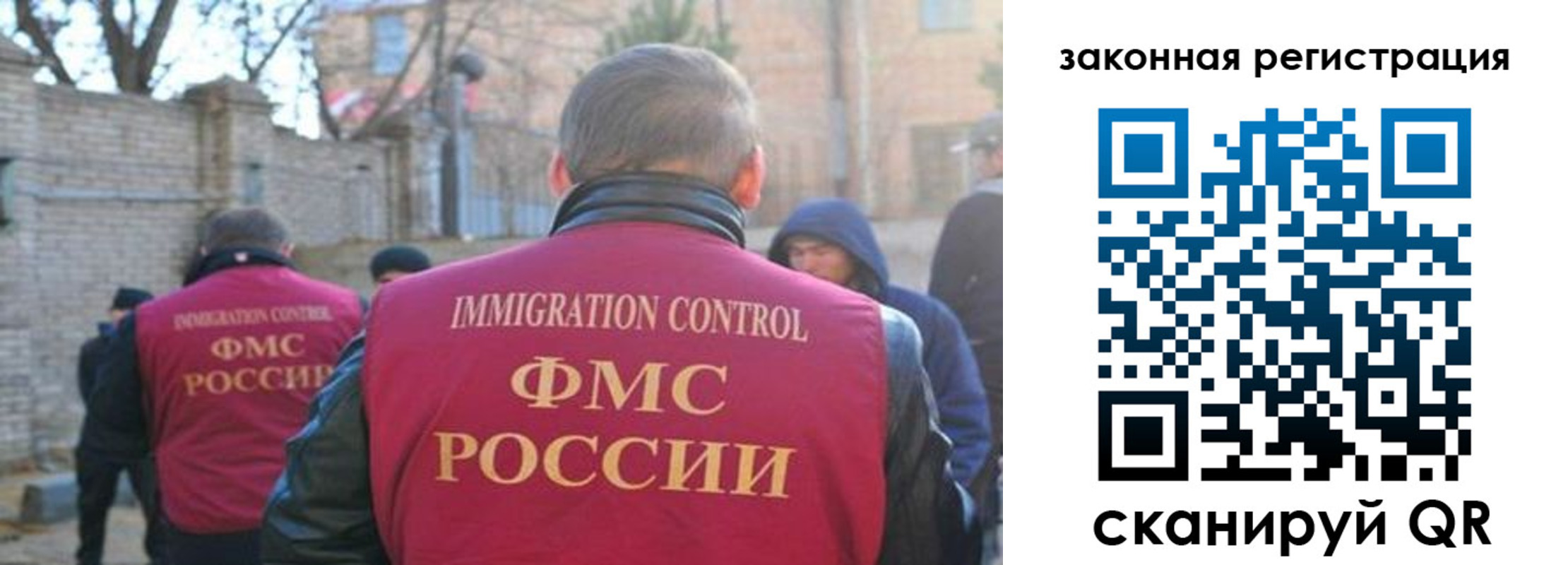 регистрация для школы в Новомичуринске